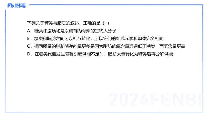 1.14晚-分子生物学1-拾光_4-教培资料-26年最新资料-同步更新_科一科二电子资料合集中小幼（笔记真题知识点汇总等）文件多，按需保存_各机构笔记合集（中小幼）推荐_01理论精讲
