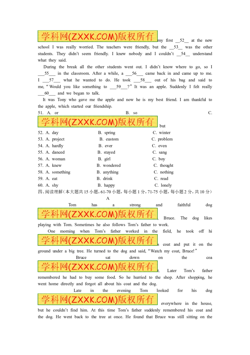 2011年广西柳州市中考英语试题及解析_中考真题_3.英语中考真题2015-2024年_地区卷_广西省_柳州中考英语10-22