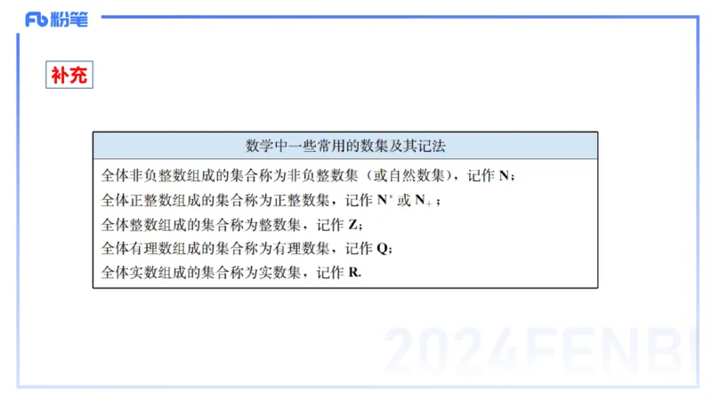 1.9晚-理论精讲-高中基础知识1-马小宁_4-教培资料-26年最新资料-同步更新_科一科二电子资料合集中小幼（笔记真题知识点汇总等）文件多，按需保存_各机构笔记合集（中小幼）推荐