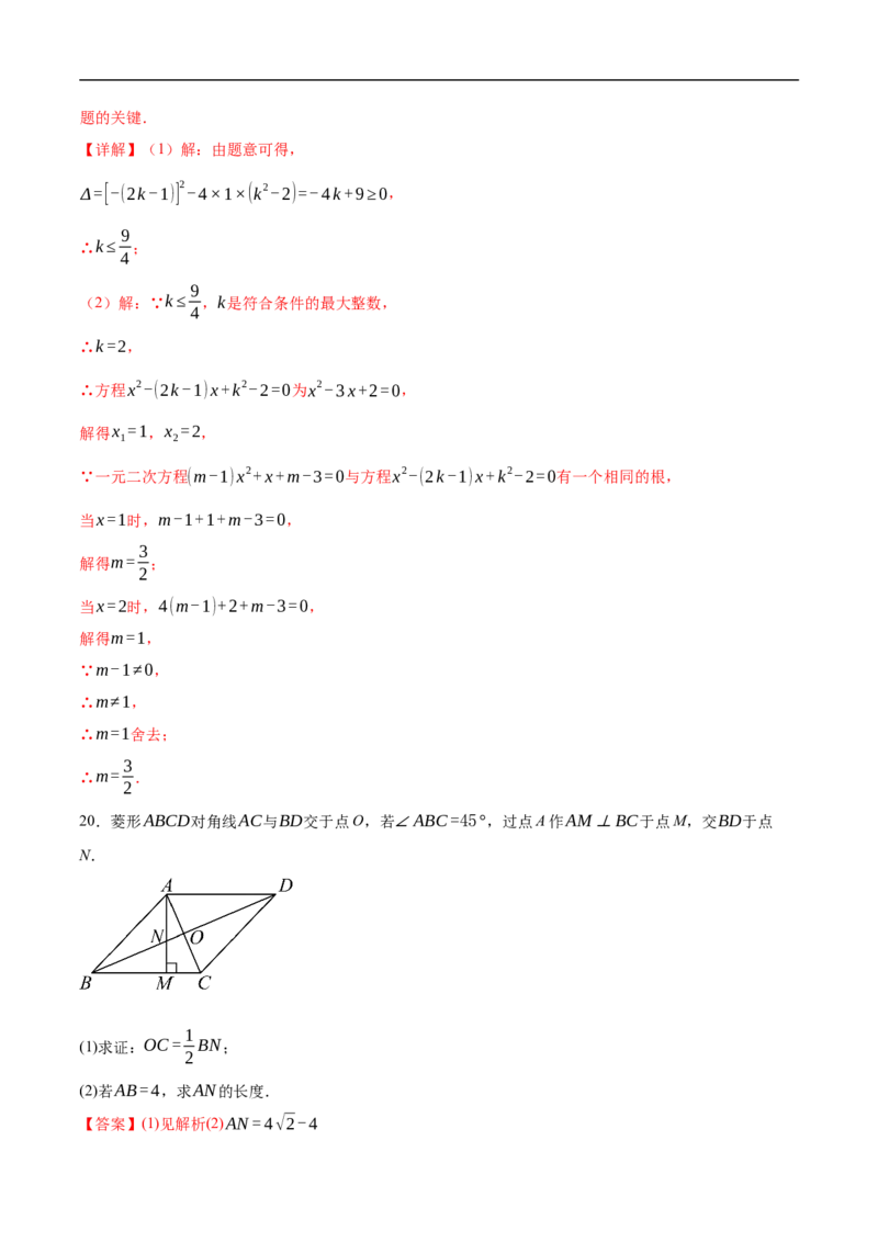 全国通用卷（全解全析）_2数学总复习_赠送：2024中考模拟题数学_三模（42套）_数学（全国通用卷）