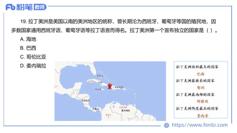 2023下真题-包展羽_4-教培资料-26年最新资料-同步更新_幼儿教资_012025下FB幼儿系统班_幼儿园25下-综合素质_3.历年真题_讲义