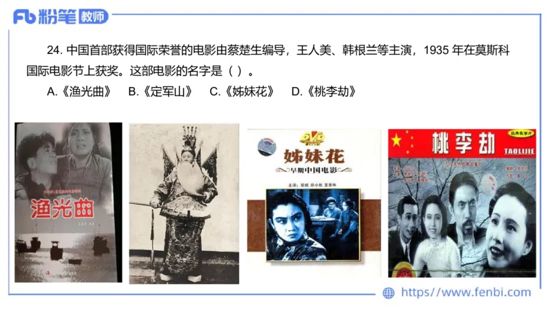 2023下真题-包展羽_4-教培资料-26年最新资料-同步更新_幼儿教资_012025下FB幼儿系统班_幼儿园25下-综合素质_3.历年真题_讲义