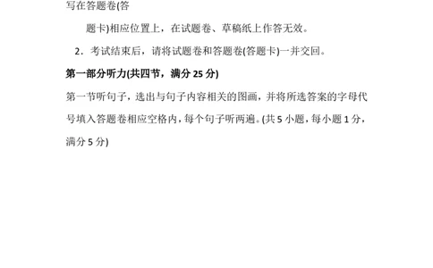 2011年云南中考英语试题及答案(word版)_中考真题_3.英语中考真题2015-2024年_地区卷_云南省_云南中考英语2010--2022年（云南省统一试卷）