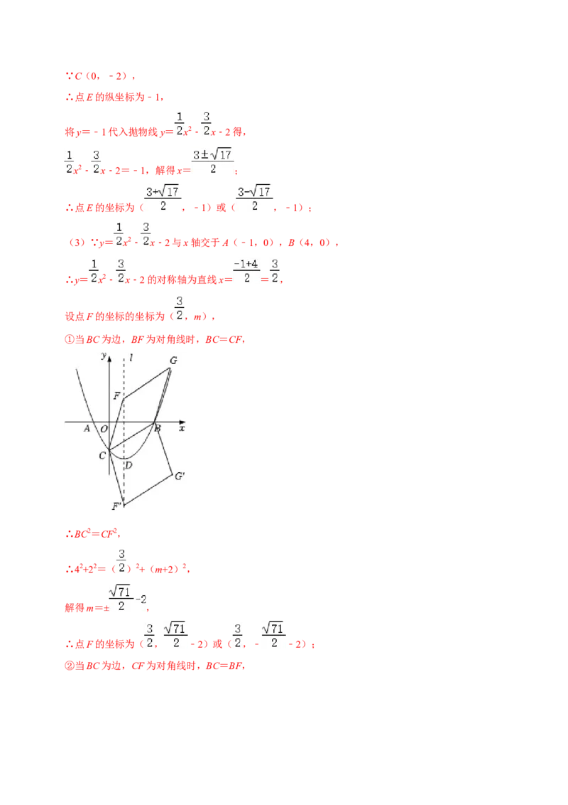 数学（山西卷）（全解全析）_2数学总复习_赠送：2024中考模拟题数学_一模_数学（山西卷）-2024年中考第一次模拟考试