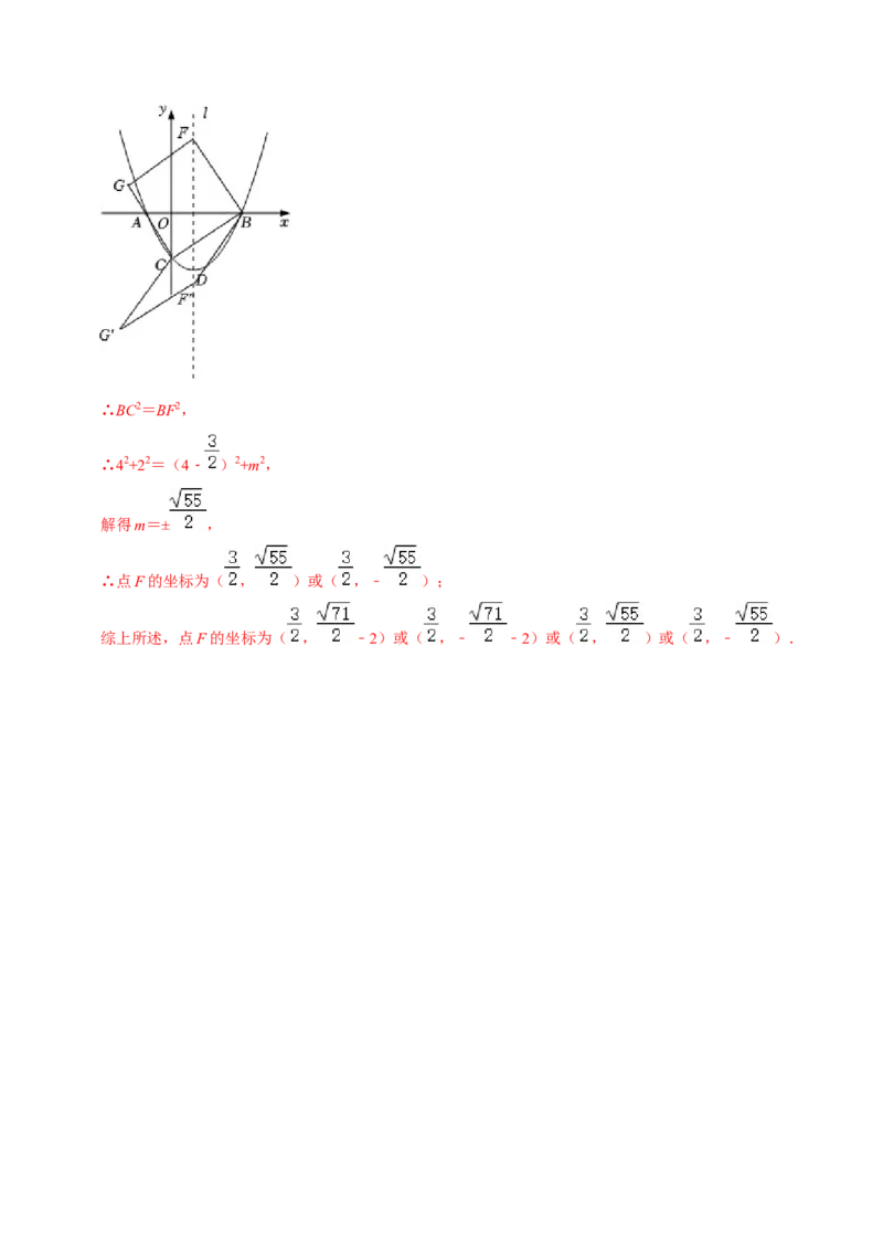 数学（山西卷）（全解全析）_2数学总复习_赠送：2024中考模拟题数学_一模_数学（山西卷）-2024年中考第一次模拟考试