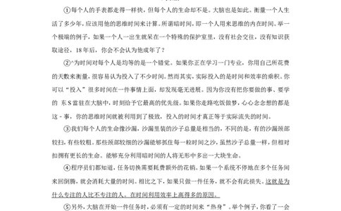 2013年湖南省怀化市中考语文试卷（含解析版）_中考真题_1.语文中考真题2015-2024年_地区卷_湖南省_怀化市中考语文12-22