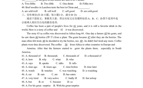 2008年兰州市中考英语真题及答案_中考真题_3.英语中考真题2015-2024年_地区卷_甘肃省_甘肃兰州英语08-21