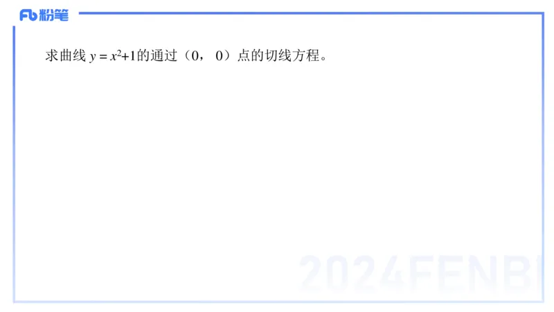 1.19晚-理论精讲-数学分析4-马小宁_4-教培资料-26年最新资料-同步更新_科一科二电子资料合集中小幼（笔记真题知识点汇总等）文件多，按需保存_各机构笔记合集（中小幼）推荐