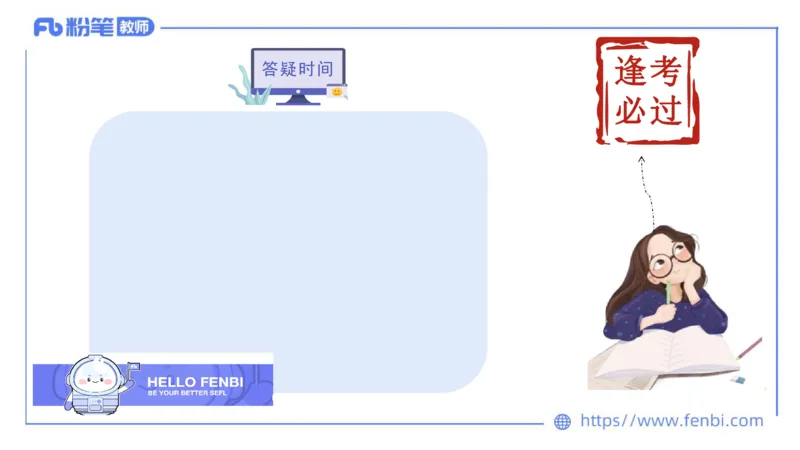1.29晚-区域地理1-豪斯_4-教培资料-26年最新资料-同步更新_科一科二电子资料合集中小幼（笔记真题知识点汇总等）文件多，按需保存_各机构笔记合集（中小幼）推荐_01西米合集