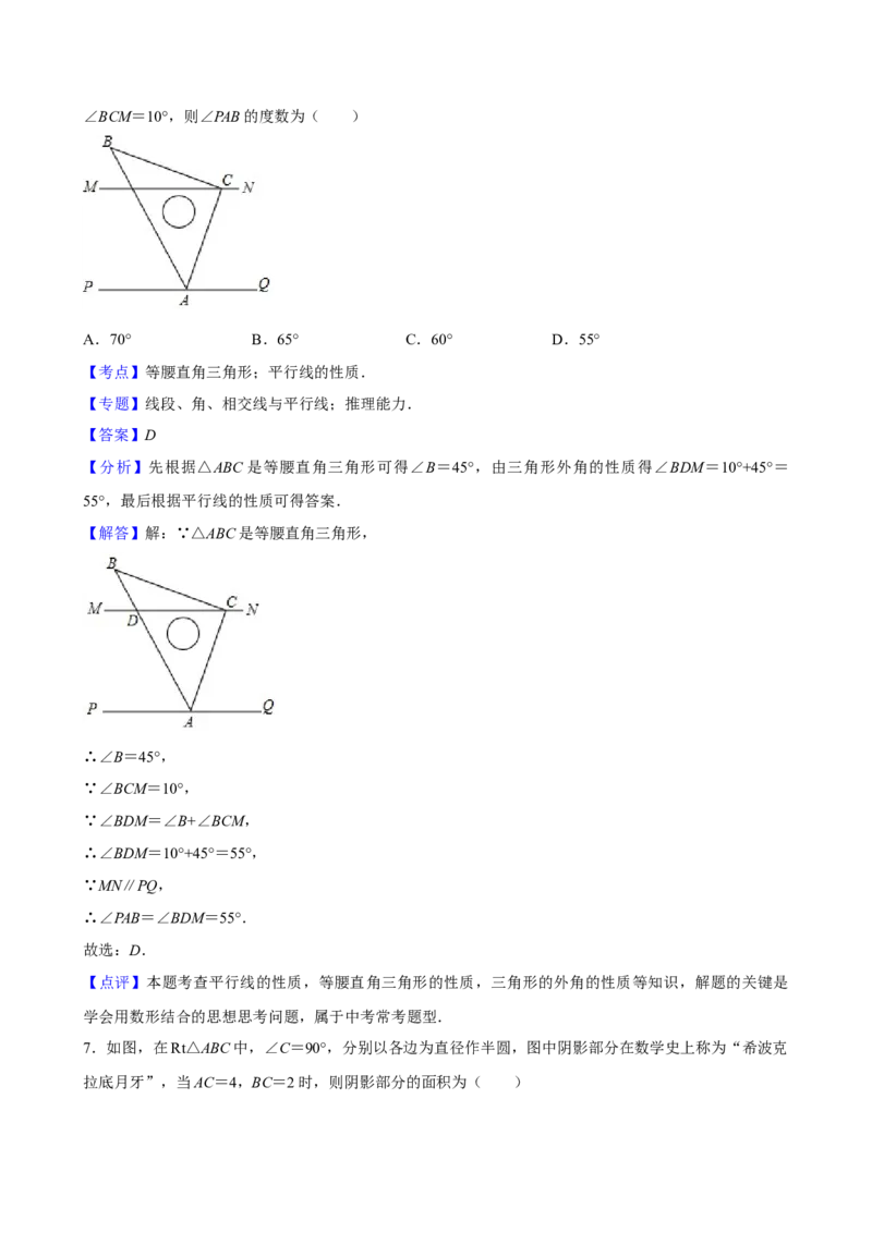 2025中考数学一轮复习第21讲三角形（含解析+考点卡片）_2数学总复习_2025中考复习资料_2025中考数学一轮复习（含解析+考点卡片）