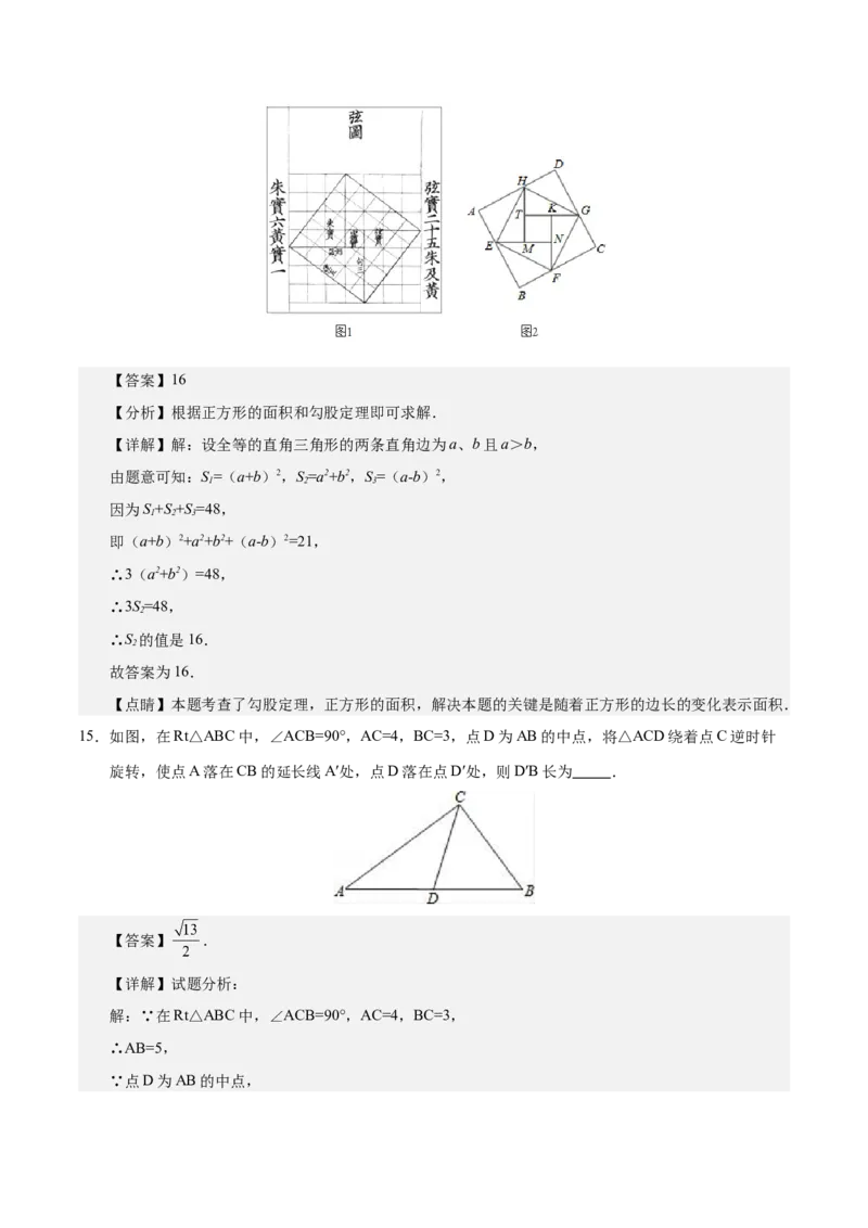 数学（上海卷）（全解全析）_2数学总复习_赠送：2024中考模拟题数学_三模（42套）_数学（上海卷）