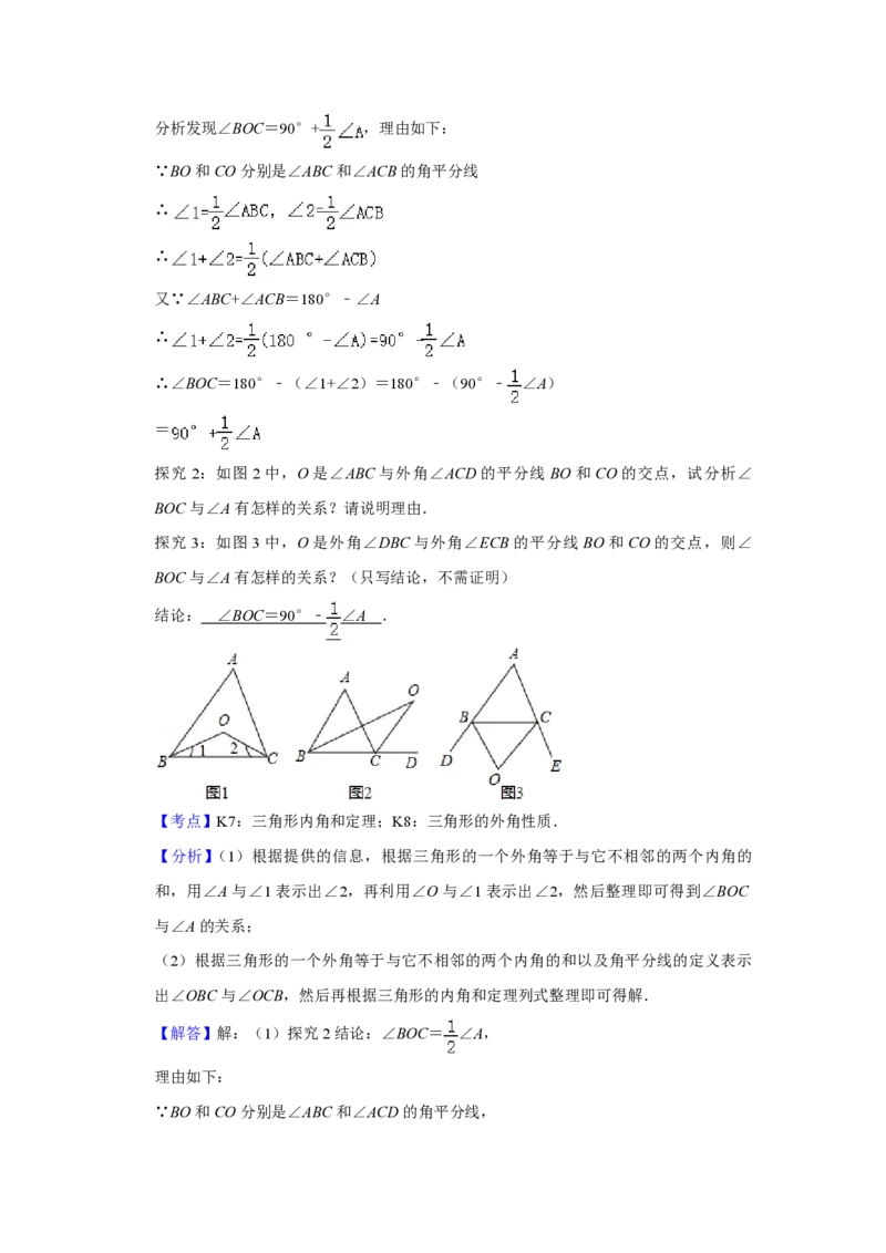2011年青海省中考数学试卷（含解析版）_中考真题_2.数学中考真题2015-2024年_地区卷_青海数学10-21_PDF版（赠送）