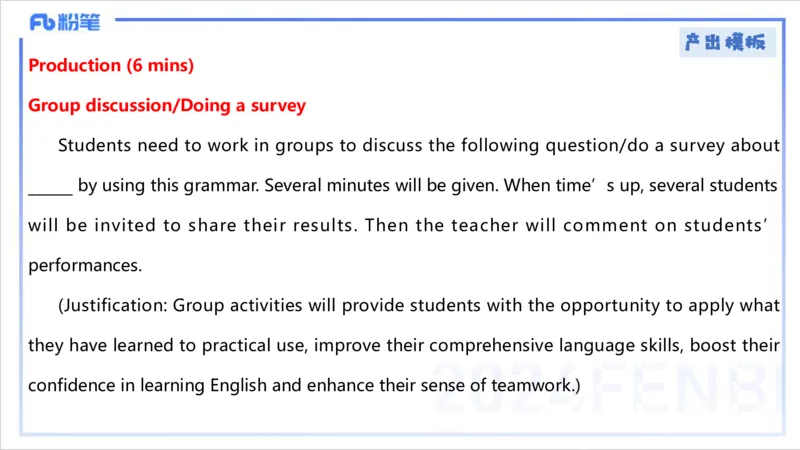 2.2晚-理论精讲-教学设计3-李婉君_4-教培资料-26年最新资料-同步更新_科一科二电子资料合集中小幼（笔记真题知识点汇总等）文件多，按需保存_各机构笔记合集（中小幼）推荐