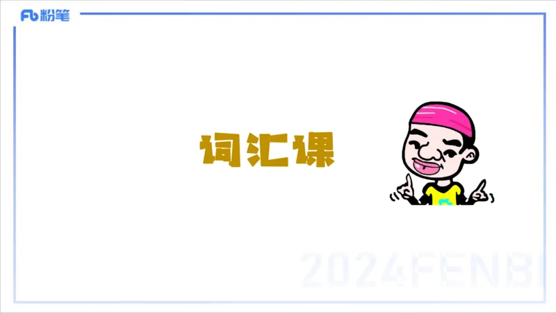 2.2晚-理论精讲-教学设计3-李婉君_4-教培资料-26年最新资料-同步更新_科一科二电子资料合集中小幼（笔记真题知识点汇总等）文件多，按需保存_各机构笔记合集（中小幼）推荐