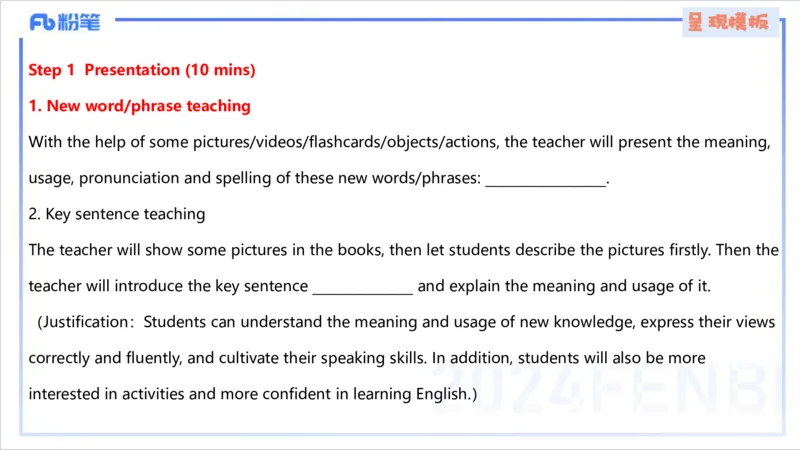 2.2晚-理论精讲-教学设计3-李婉君_4-教培资料-26年最新资料-同步更新_科一科二电子资料合集中小幼（笔记真题知识点汇总等）文件多，按需保存_各机构笔记合集（中小幼）推荐
