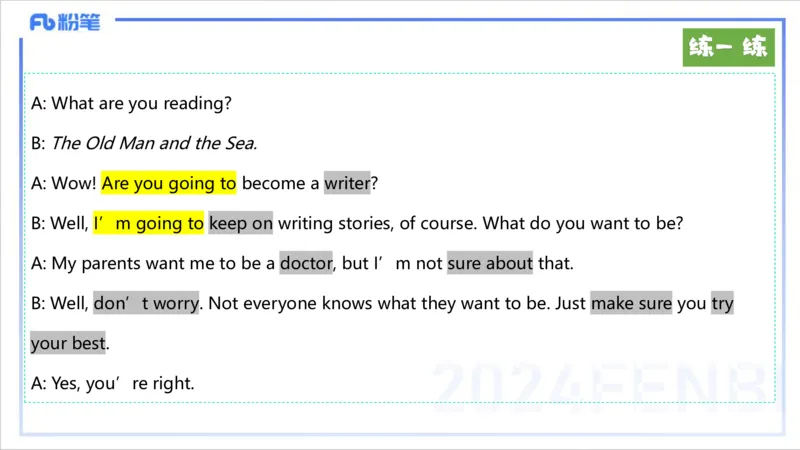 2.2晚-理论精讲-教学设计3-李婉君_4-教培资料-26年最新资料-同步更新_科一科二电子资料合集中小幼（笔记真题知识点汇总等）文件多，按需保存_各机构笔记合集（中小幼）推荐