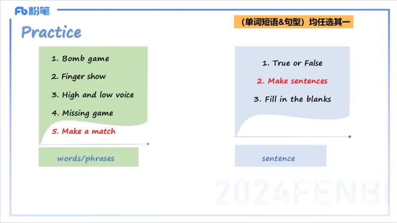 2.2晚-理论精讲-教学设计3-李婉君_4-教培资料-26年最新资料-同步更新_科一科二电子资料合集中小幼（笔记真题知识点汇总等）文件多，按需保存_各机构笔记合集（中小幼）推荐