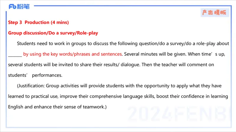 2.2晚-理论精讲-教学设计3-李婉君_4-教培资料-26年最新资料-同步更新_科一科二电子资料合集中小幼（笔记真题知识点汇总等）文件多，按需保存_各机构笔记合集（中小幼）推荐