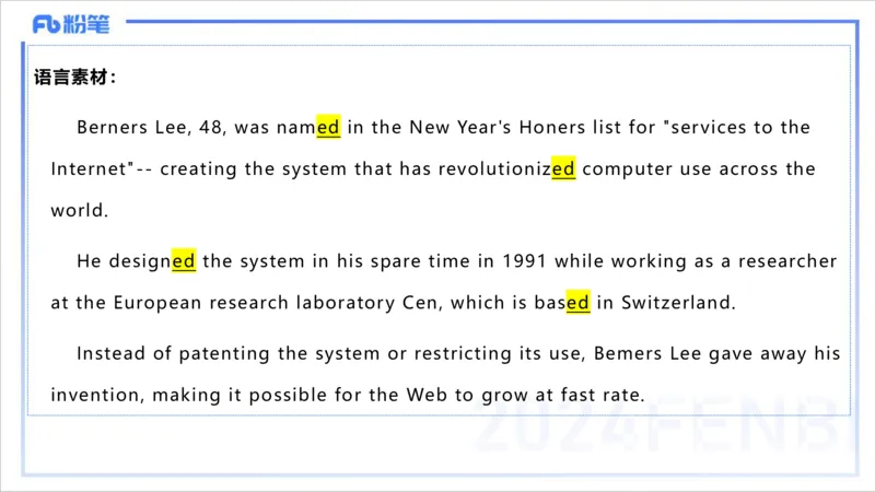 2.2晚-理论精讲-教学设计3-李婉君_4-教培资料-26年最新资料-同步更新_科一科二电子资料合集中小幼（笔记真题知识点汇总等）文件多，按需保存_各机构笔记合集（中小幼）推荐
