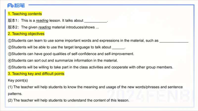 2.2晚-理论精讲-教学设计3-李婉君_4-教培资料-26年最新资料-同步更新_科一科二电子资料合集中小幼（笔记真题知识点汇总等）文件多，按需保存_各机构笔记合集（中小幼）推荐