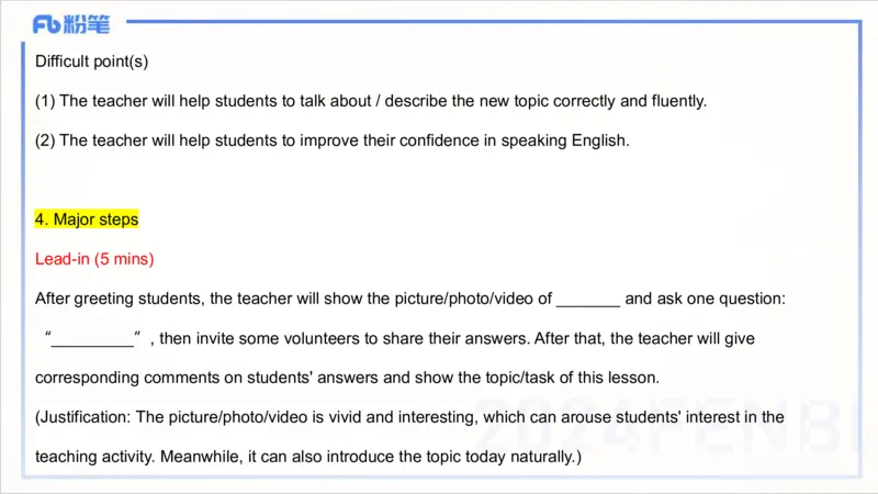 2.2晚-理论精讲-教学设计3-李婉君_4-教培资料-26年最新资料-同步更新_科一科二电子资料合集中小幼（笔记真题知识点汇总等）文件多，按需保存_各机构笔记合集（中小幼）推荐