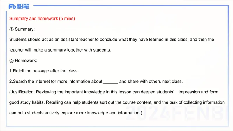2.2晚-理论精讲-教学设计3-李婉君_4-教培资料-26年最新资料-同步更新_科一科二电子资料合集中小幼（笔记真题知识点汇总等）文件多，按需保存_各机构笔记合集（中小幼）推荐