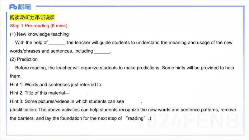 2.2晚-理论精讲-教学设计3-李婉君_4-教培资料-26年最新资料-同步更新_科一科二电子资料合集中小幼（笔记真题知识点汇总等）文件多，按需保存_各机构笔记合集（中小幼）推荐