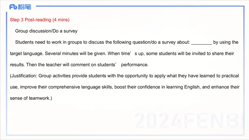 2.2晚-理论精讲-教学设计3-李婉君_4-教培资料-26年最新资料-同步更新_科一科二电子资料合集中小幼（笔记真题知识点汇总等）文件多，按需保存_各机构笔记合集（中小幼）推荐