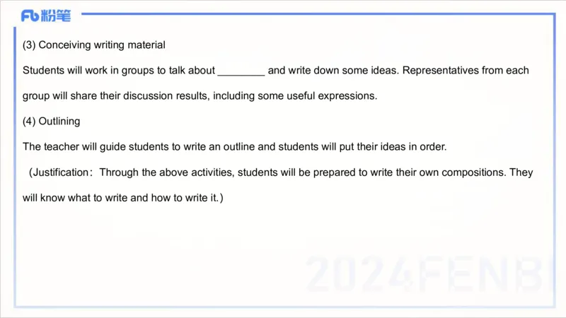 2.2晚-理论精讲-教学设计3-李婉君_4-教培资料-26年最新资料-同步更新_科一科二电子资料合集中小幼（笔记真题知识点汇总等）文件多，按需保存_各机构笔记合集（中小幼）推荐