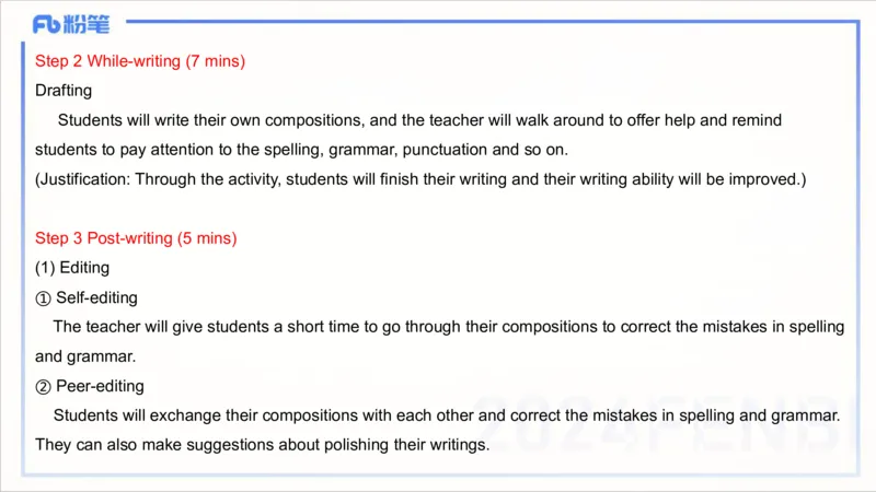 2.2晚-理论精讲-教学设计3-李婉君_4-教培资料-26年最新资料-同步更新_科一科二电子资料合集中小幼（笔记真题知识点汇总等）文件多，按需保存_各机构笔记合集（中小幼）推荐