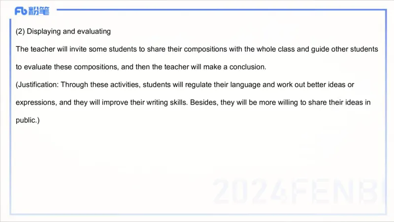 2.2晚-理论精讲-教学设计3-李婉君_4-教培资料-26年最新资料-同步更新_科一科二电子资料合集中小幼（笔记真题知识点汇总等）文件多，按需保存_各机构笔记合集（中小幼）推荐