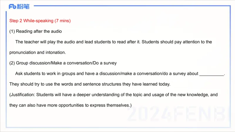 2.2晚-理论精讲-教学设计3-李婉君_4-教培资料-26年最新资料-同步更新_科一科二电子资料合集中小幼（笔记真题知识点汇总等）文件多，按需保存_各机构笔记合集（中小幼）推荐
