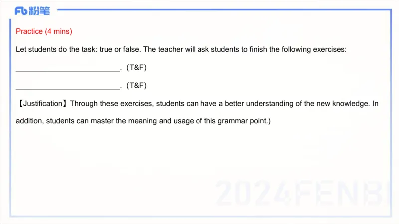 2.2晚-理论精讲-教学设计3-李婉君_4-教培资料-26年最新资料-同步更新_科一科二电子资料合集中小幼（笔记真题知识点汇总等）文件多，按需保存_各机构笔记合集（中小幼）推荐