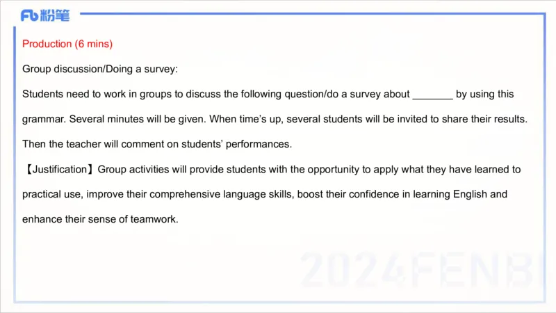 2.2晚-理论精讲-教学设计3-李婉君_4-教培资料-26年最新资料-同步更新_科一科二电子资料合集中小幼（笔记真题知识点汇总等）文件多，按需保存_各机构笔记合集（中小幼）推荐