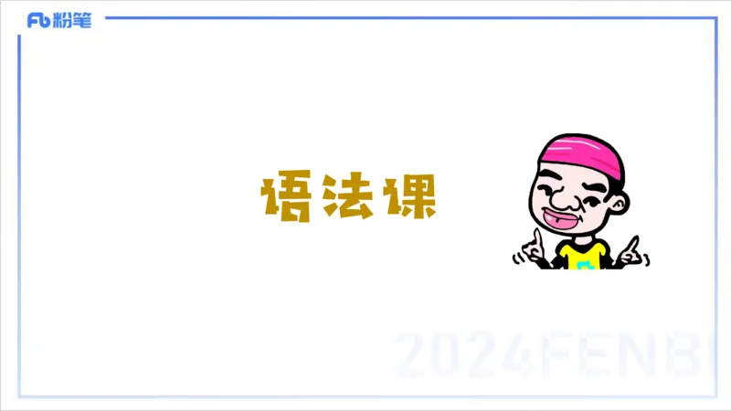 2.2晚-理论精讲-教学设计3-李婉君_4-教培资料-26年最新资料-同步更新_科一科二电子资料合集中小幼（笔记真题知识点汇总等）文件多，按需保存_各机构笔记合集（中小幼）推荐