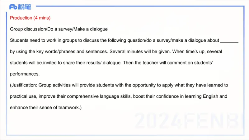 2.2晚-理论精讲-教学设计3-李婉君_4-教培资料-26年最新资料-同步更新_科一科二电子资料合集中小幼（笔记真题知识点汇总等）文件多，按需保存_各机构笔记合集（中小幼）推荐