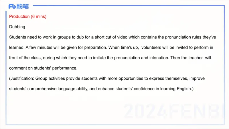2.2晚-理论精讲-教学设计3-李婉君_4-教培资料-26年最新资料-同步更新_科一科二电子资料合集中小幼（笔记真题知识点汇总等）文件多，按需保存_各机构笔记合集（中小幼）推荐