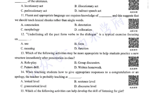 16年上-初中英语-真题及答案解析_4-教培资料-26年最新资料-同步更新_初中高中教资_03科三专项（进去保存报考的学科即可）_01科目三FB网课、三色速记手册、知识点导图等推荐
