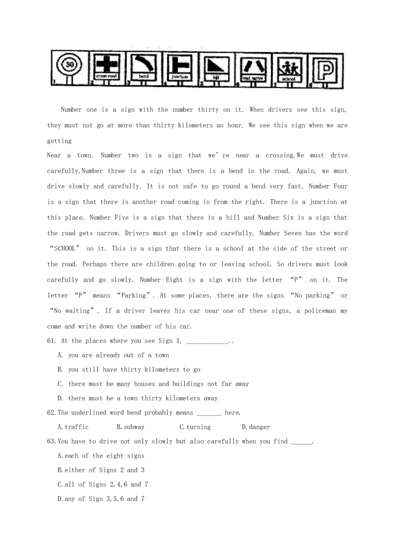 2011年兰州市中考英语真题及答案_中考真题_3.英语中考真题2015-2024年_地区卷_甘肃省_甘肃兰州英语08-21