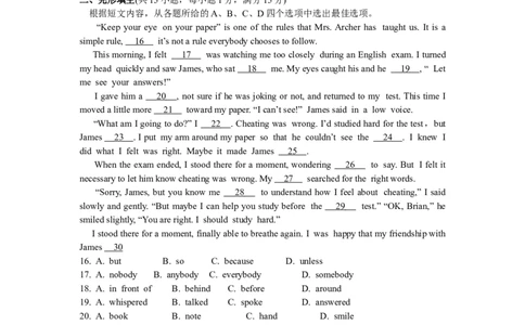 2009年徐州市中考英语试题含答案(Word版)_中考真题_3.英语中考真题2015-2024年_地区卷_江苏省_徐州中考英语08-22