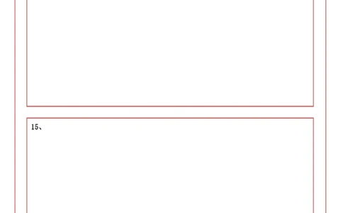 幼儿园《保教知识与能力》答题卡_教资_教资笔试真题（2011-2025下）含科三_幼儿-教资笔试历年真题（2011-2025上）_A4打印版高清答题卡-幼儿园