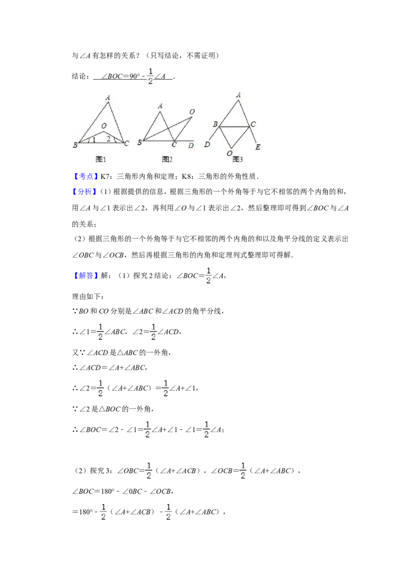 2011年青海省中考数学试卷（含解析版）_中考真题_2.数学中考真题2015-2024年_地区卷_青海数学10-21