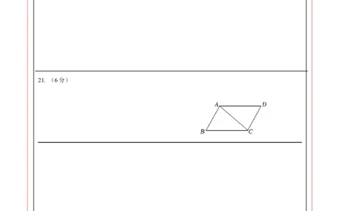 数学（云南卷）（答题卡）_2数学总复习_赠送：2024中考模拟题数学_三模（42套）_数学（云南卷）