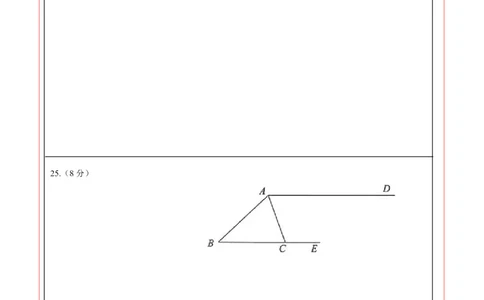 数学（云南卷）（答题卡）_2数学总复习_赠送：2024中考模拟题数学_三模（42套）_数学（云南卷）