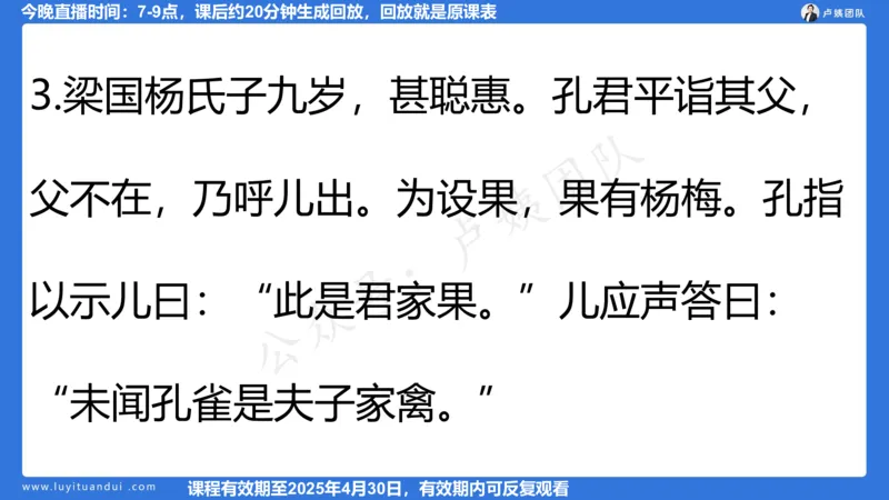 2.13科一作文审题_4-教培资料-26年最新资料-同步更新_初中高中教资_2025上中学教资笔试_0525上急救班卢姨（中学科一科二）_25上中学科一急救班_科一课件