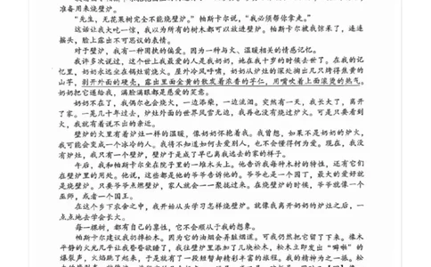 2025~2026学年语文质检卷_2025~2026学年初三质检卷合集