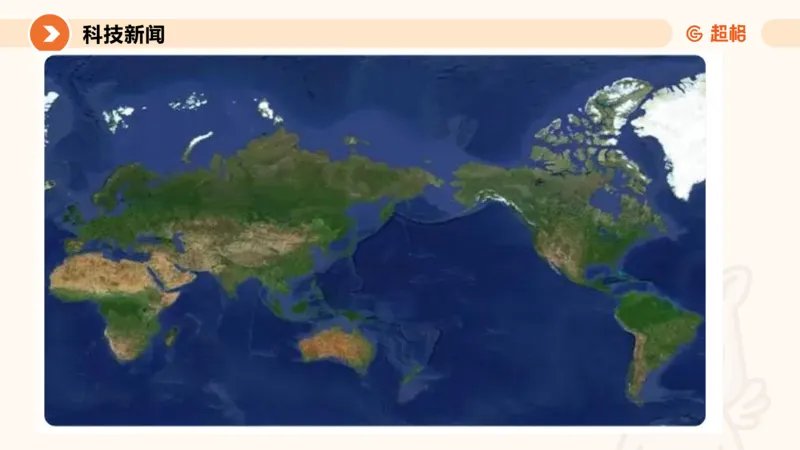 2024年9月时政讲练（上）PPT_2026考公资料_（05）超格_超格时政_时政2025超格时政讲练班⭐⭐⭐_ppt