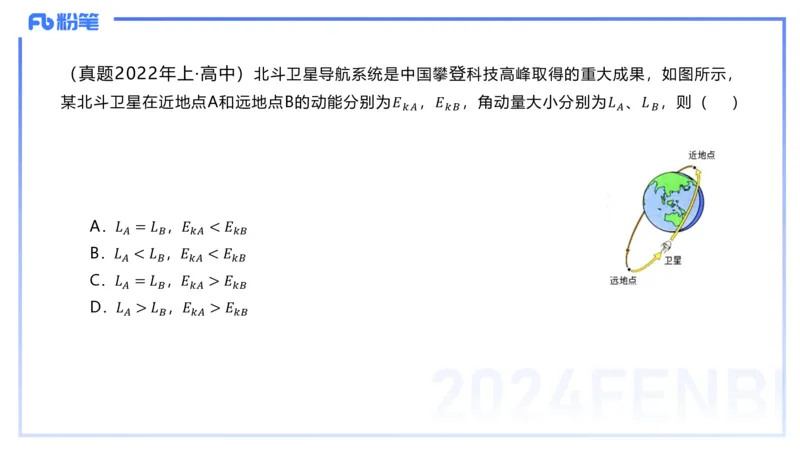 2.3早-大学力学2-余贞_4-教培资料-26年最新资料-同步更新_科一科二电子资料合集中小幼（笔记真题知识点汇总等）文件多，按需保存_各机构笔记合集（中小幼）推荐_01西米合集