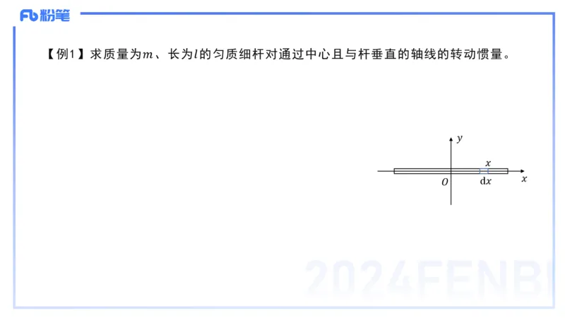 2.3早-大学力学2-余贞_4-教培资料-26年最新资料-同步更新_科一科二电子资料合集中小幼（笔记真题知识点汇总等）文件多，按需保存_各机构笔记合集（中小幼）推荐_01西米合集