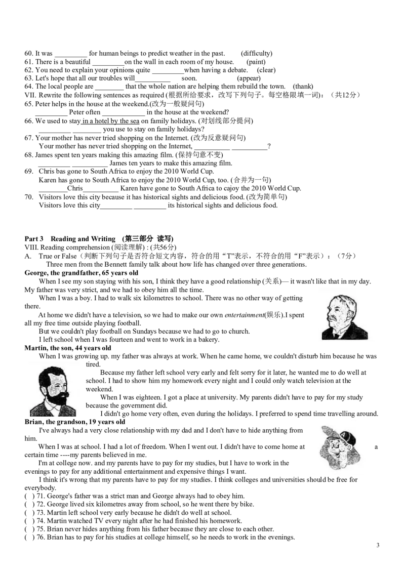 2010年上海市中考英语试卷及答案_中考真题_3.英语中考真题2015-2024年_地区卷_上海中考英语08-22